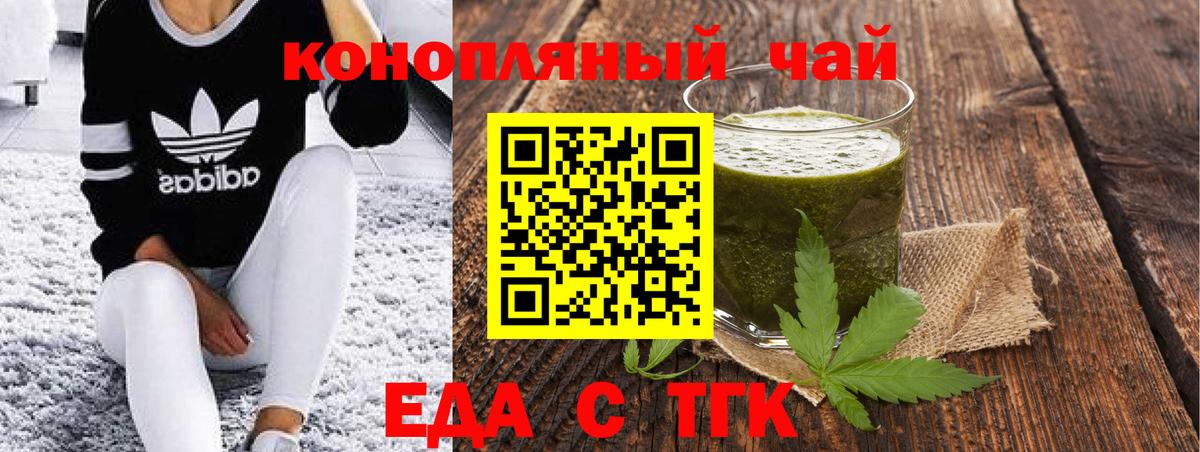 Canna-Cookies марихуана Борисоглебск