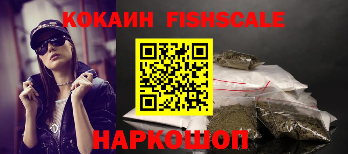 Cocaine Колумбийский Борисоглебск