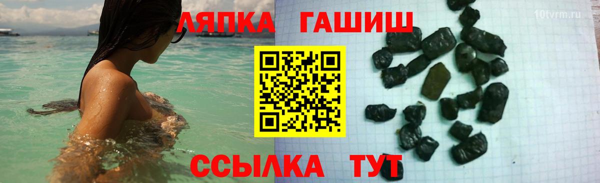 Гашиш Premium  Вход с VPN  ГАШ  даркнет сайт  Борисоглебск  ГАШИШ гарик 
