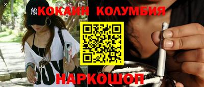 шишки Аргун