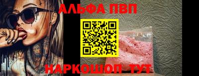 a pvp Апшеронск
