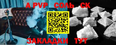 шишки Аргун