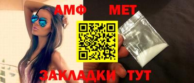 шишки Аргун
