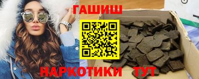 шишки Аргун