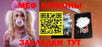 шишки Аргун