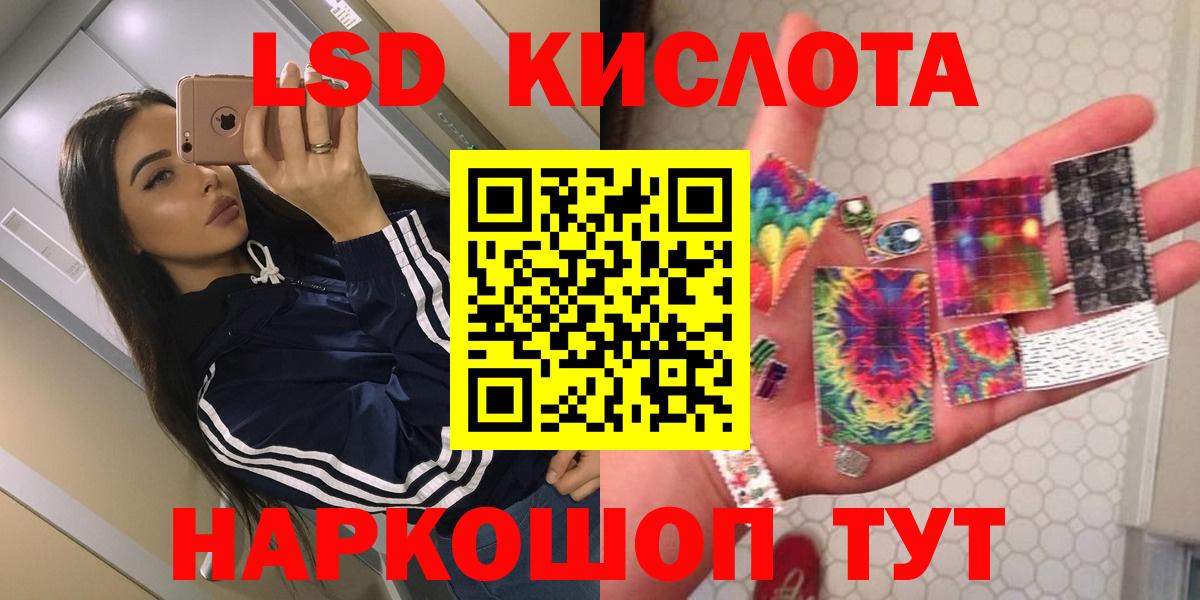 Борисоглебск  hydra как зайти  Вход с VPN  Лсд 25 экстази кислота  Лсд 25 экстази ecstasy 
