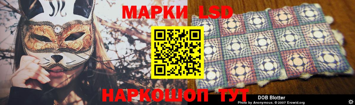 ЛСД экстази ecstasy Борисоглебск