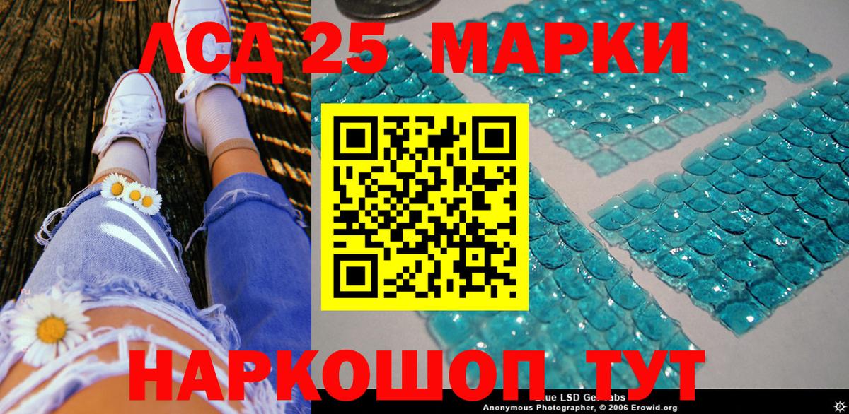 Борисоглебск  Марки N-bome 1,8мг  Марки N-bome  Вход с VPN 
