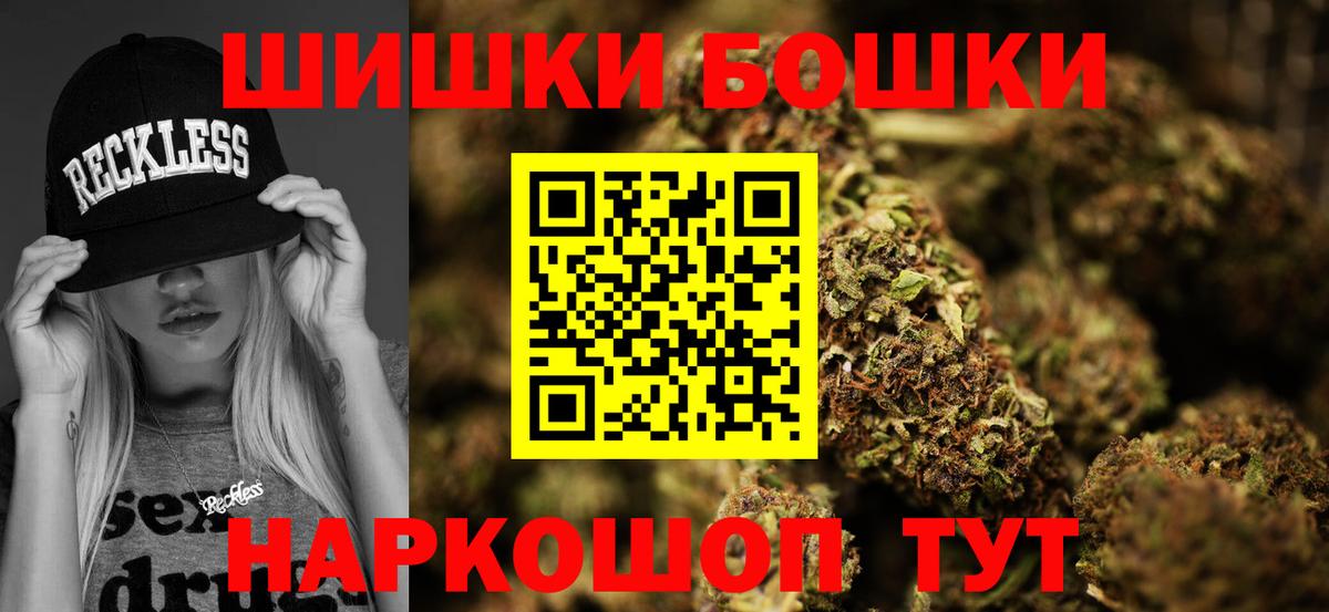 Борисоглебск  Шишки марихуана семена  Вход с VPN  Бошки марихуана индика  МАРИХУАНА OG Kush 